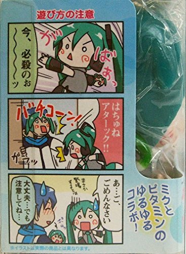 Amazon.co.jp: 初音ミク（ボ カロイド）×ピタミン/投げてつぶれて