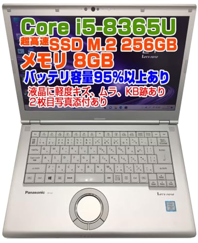 Amazon.co.jp: 【整備済み品】ノートPC CF-LV8 レッツノート i5第8世代