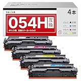 マタインク CRG-054H CRG054H 互換トナー キヤノン用 054H 4色セット 対応機種:MF644Cdw MF642Cdw LBP622C LBP621C トナーカートリッジ 純正と併用可能 印刷枚数ブラックは約3200枚、カラーは約2500枚が印刷可能 大容量タイプ