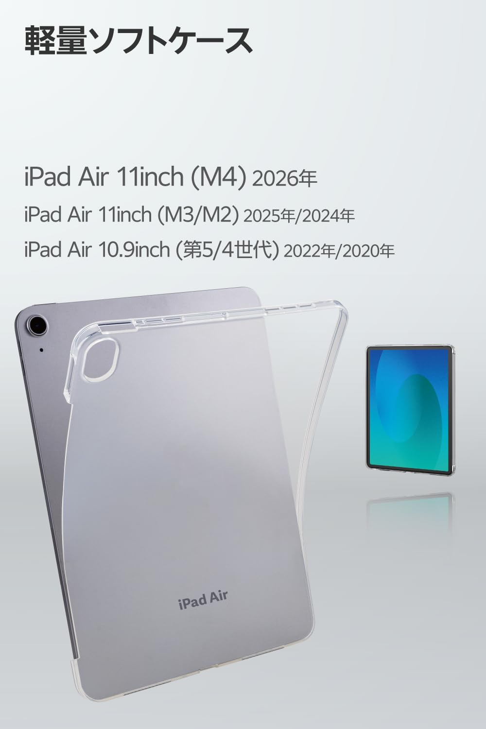 Amazon.co.jp: エレコム iPad Air 11インチ (M4/M3/M2) 10.9 第5/4世代