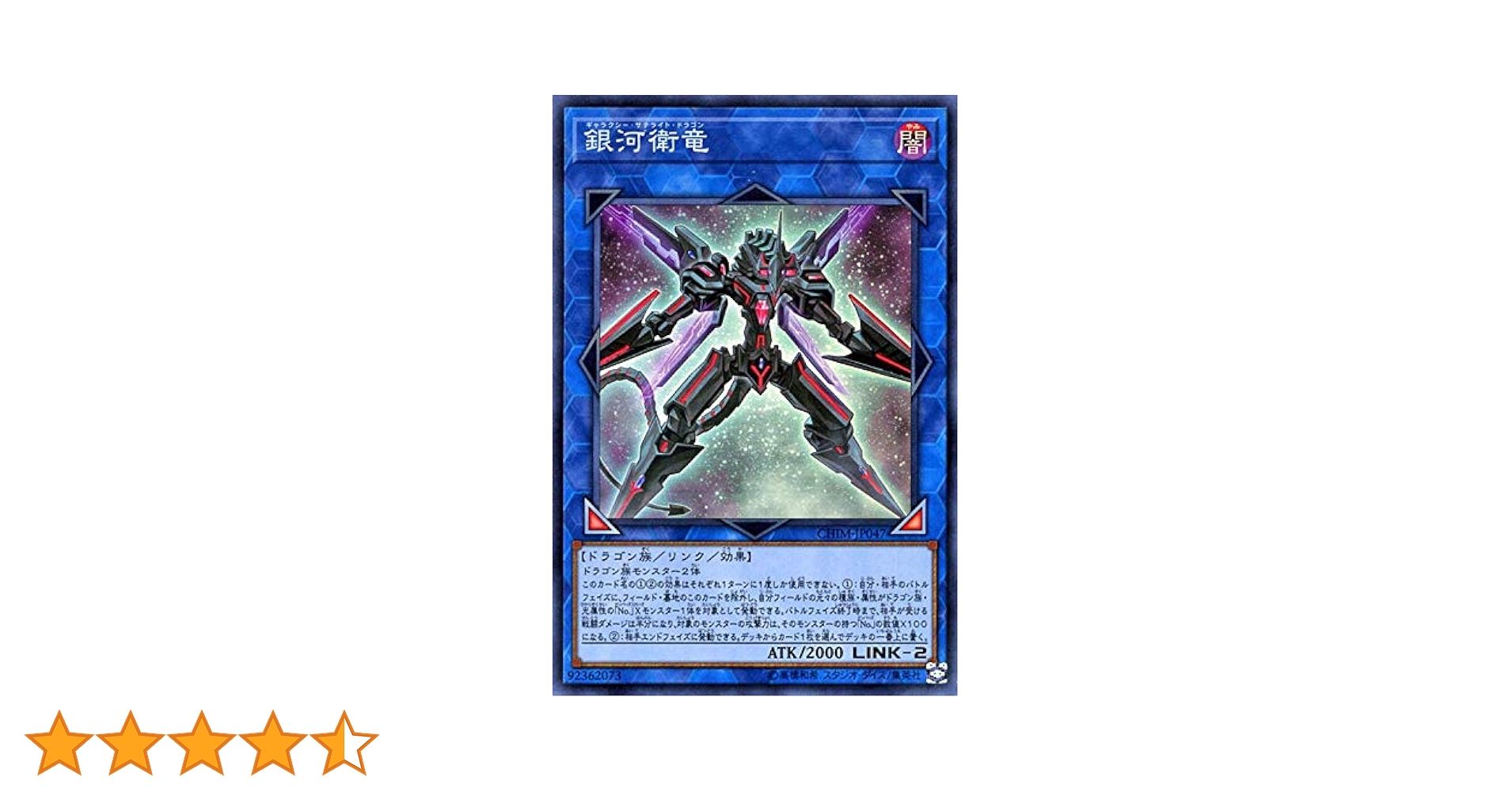 遊戯王　超融合 Amazon.co.jp: 遊戯王カード TRC1-JP004 超融合(コレクターズ