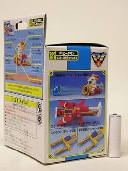 タカラ スーパービーダマン 127 マスター攻略王Ⅲ Amazon.co.jp: タカラ スーパービーダマン 127 マスター攻略王