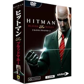Amazon | ヒットマン:ブラッドマネー 日本語版 | PCゲーム | PC