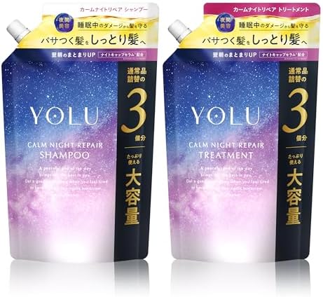 （08:30時点） 【新モデル】 YOLU ヨル シャンプー トリートメント セット 詰め替え 大容量 カームナイトリペア