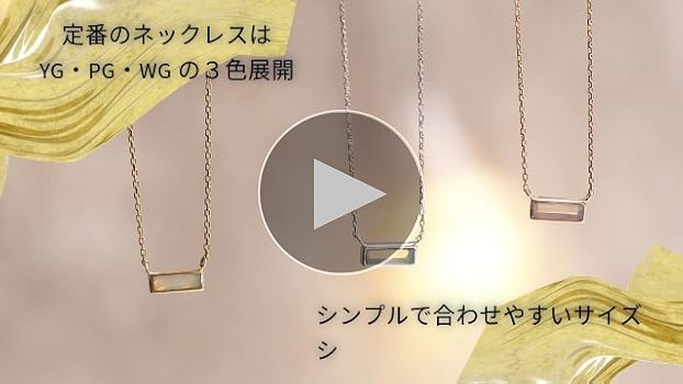 おまとめ sowi オパール K10ネックレス&ピアス Amazon | [ソーイ] オパール ネックレス (イエローゴールド K10