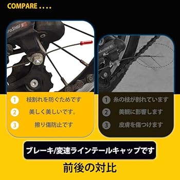 自転車用品ワイヤー　まとめ売り ブレーキワイヤー自転車用 720-850mm ママチャリ BAA 前ブレーキ