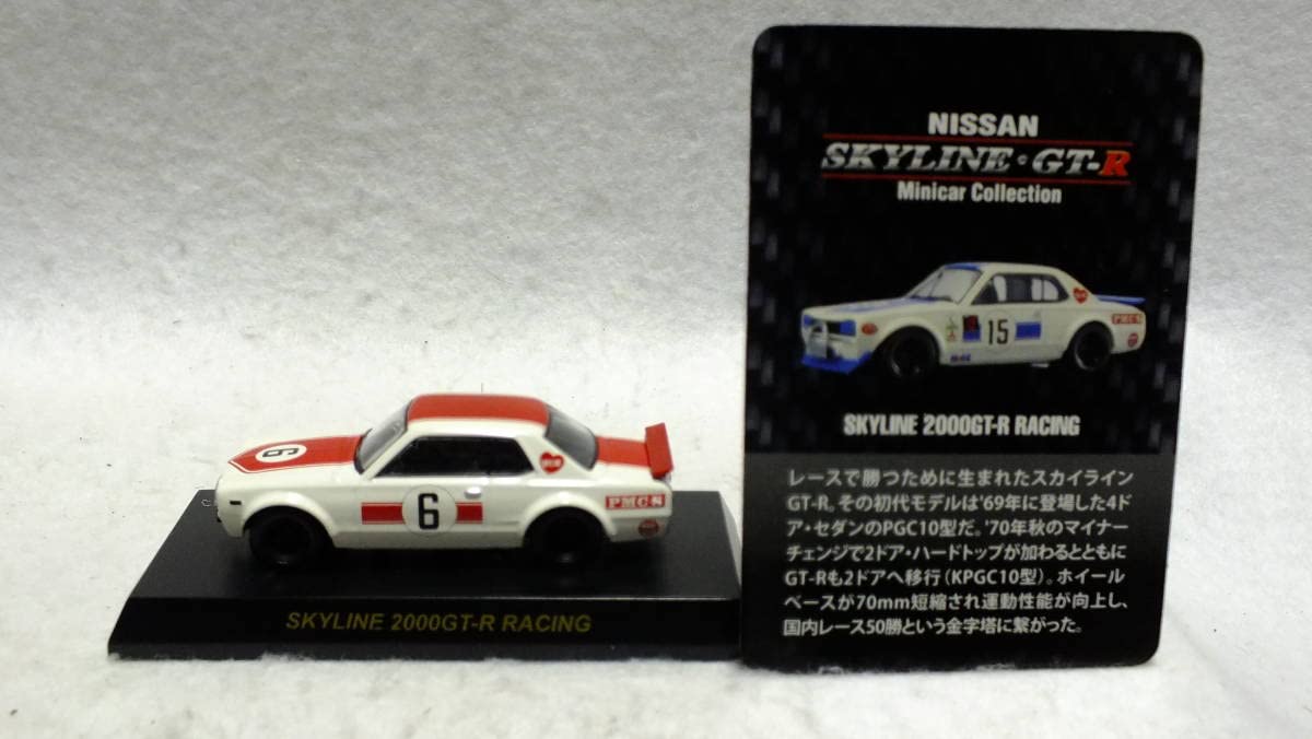 京商　Nissan Skyline 2000 GT-R ミニカー kyosyo 1/64 NISSAN SKYLINE 2000 GT-R よろしくメカドック