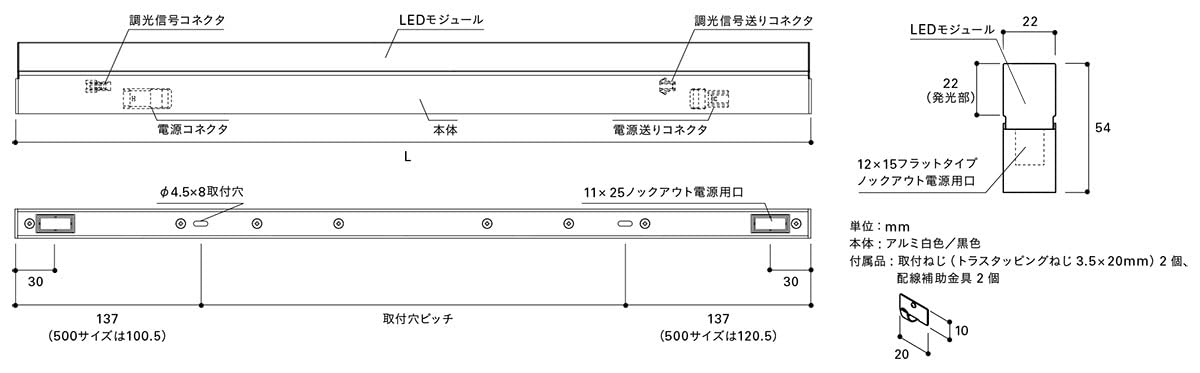 Amazon | DNライティング TRIM LINE LED照明器具 間接照明 TRE2‐APL 調