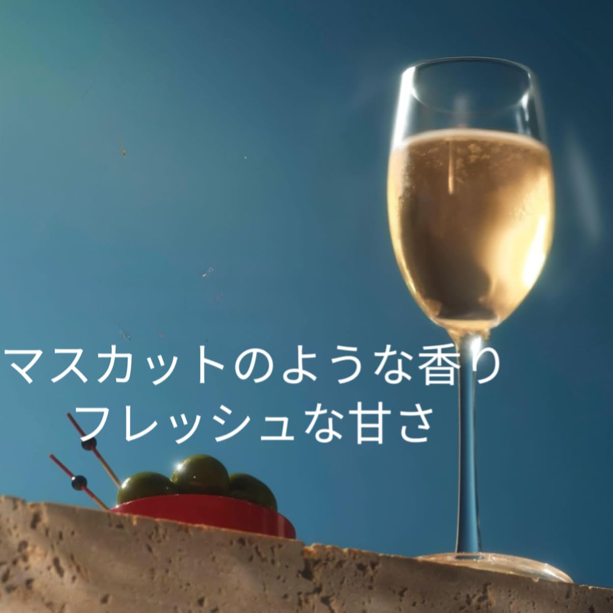 Amazon.co.jp: 【6本ケース販売】マルティーニ アスティ スプマンテ