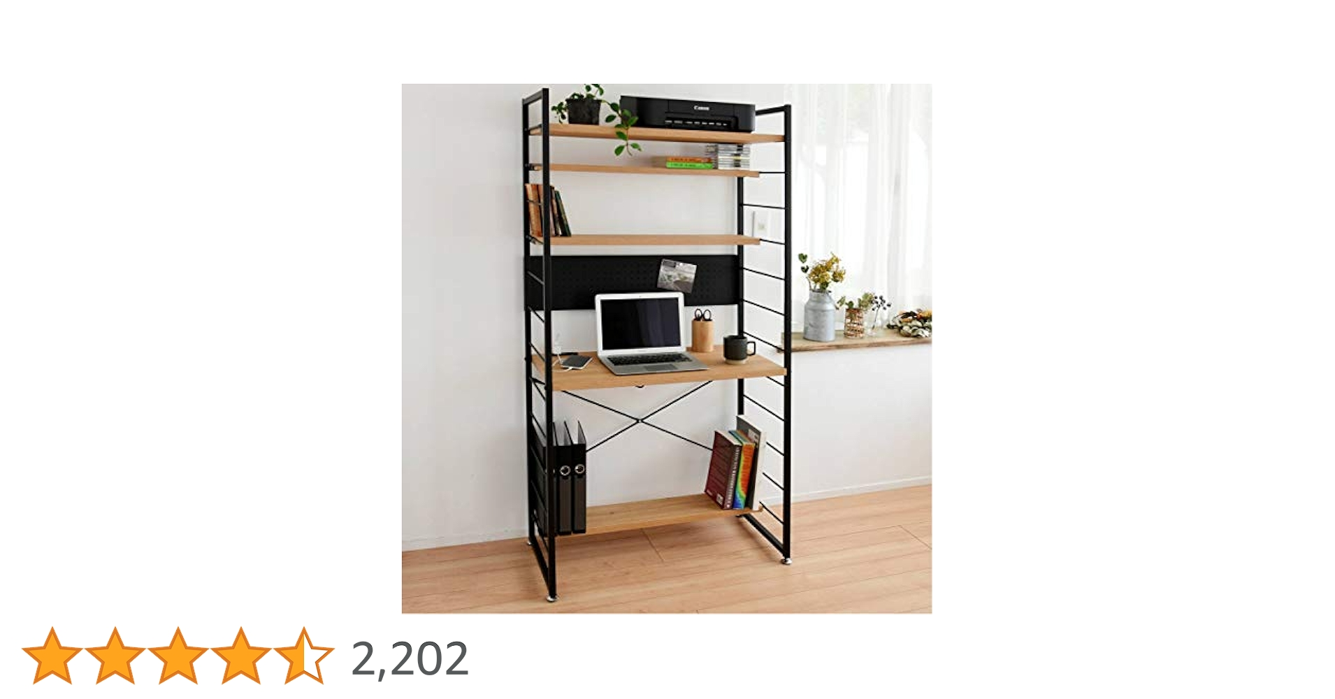 Amazon｜山善(YAMAZEN) シェルフデスク (pcデスク) 2口