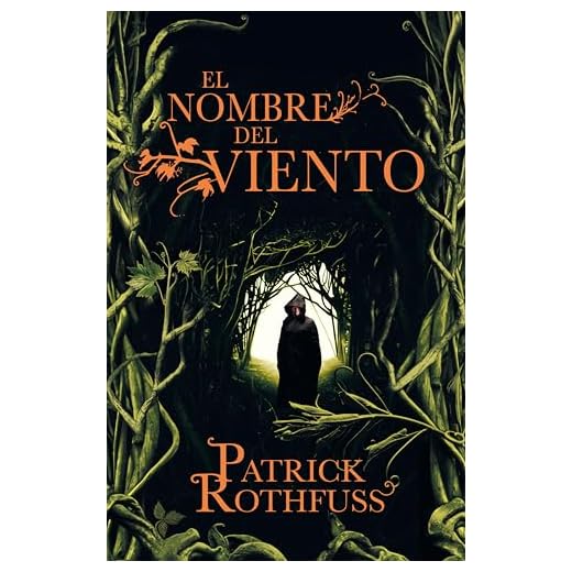 El nombre del viento (Crónica del asesino de reyes 1)