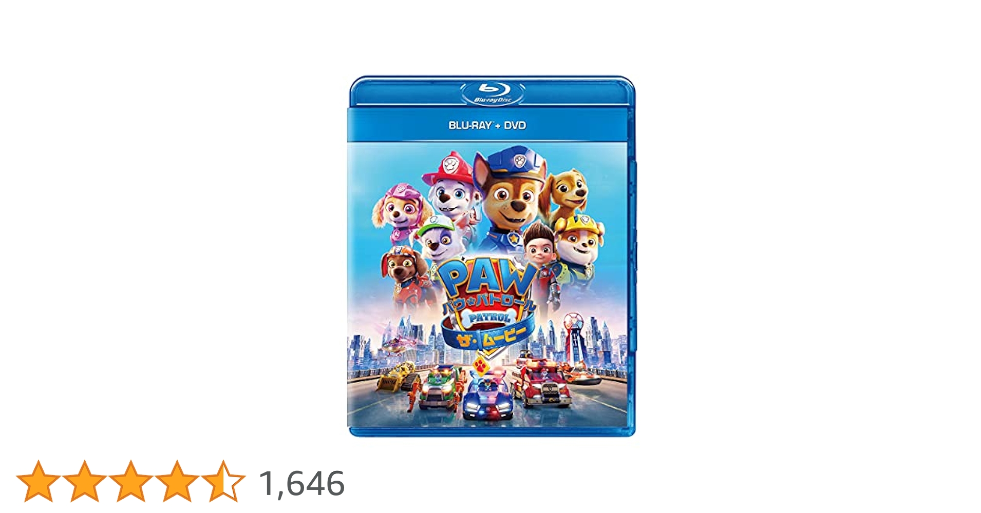 Amazon.co.jp: パウ・パトロール ザ・ムービー ブルーレイ+DVD