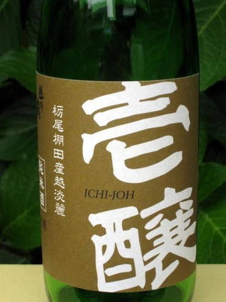 本銀消粉 極上銘醸製 正味壱分 和饗 純米吟醸 720ml Alc.15％ – Link Nagano