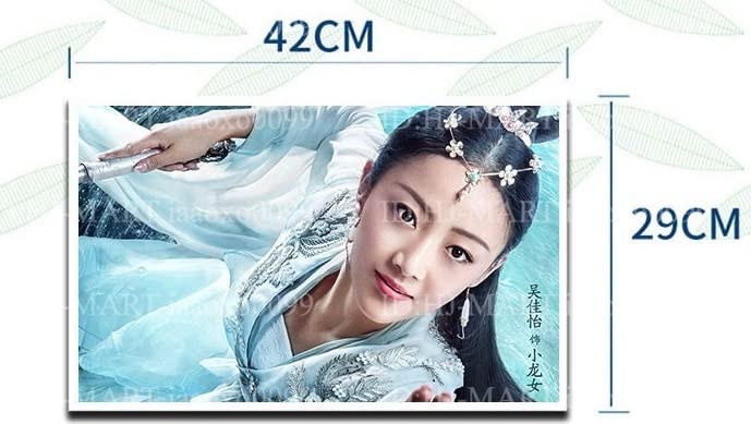 Amazon | *中国ドラマ『レオロー』写真集1冊20.5*29cm しおりカード