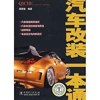 modified car a pass 7508378725 Book Cover