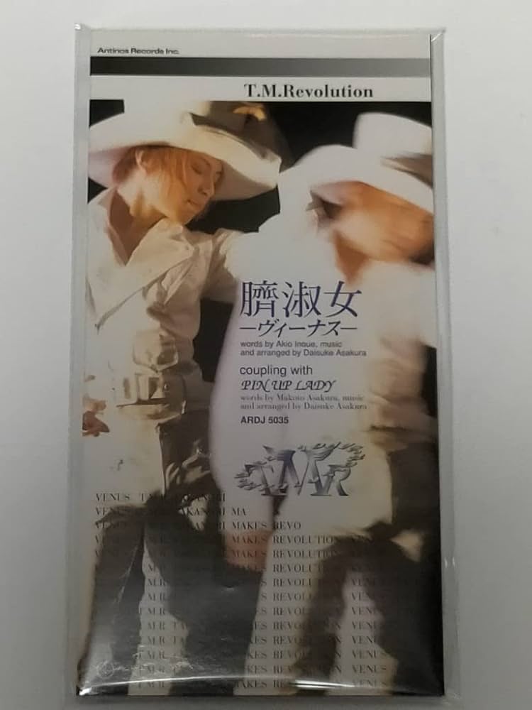 Amazon.co.jp: 臍淑女-ヴィーナス-: ミュージック