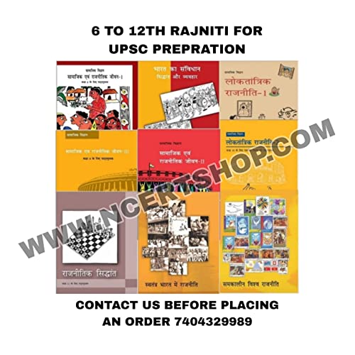 Image of NCERT Rajniti (Politics) Bundle FOR CLASS- 6-12TH Hindi Medium (9 book set) [Workbook] NCERTKART Books