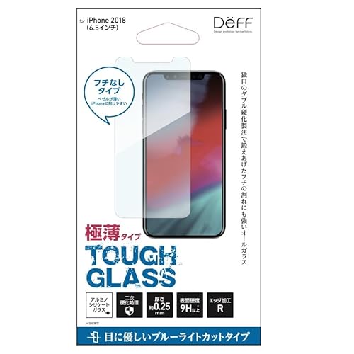 Deff(ディーフ) TOUGH GLASS for iPhone XS Max タフガラス iPhone XS Max 2018 用 フチなし 二次硬化ガラス使用 ディスプレイ保護ガラス (ブルーライトカット)