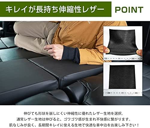 Amazon.co.jp: シートフラットマット トヨタ ノア ヴォクシー