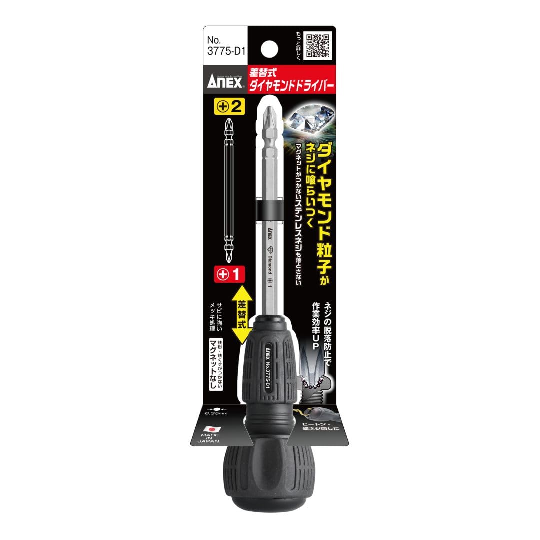 ANEX Replacement Diamond Screwdriver No. 3775-D1 - Amazon.com