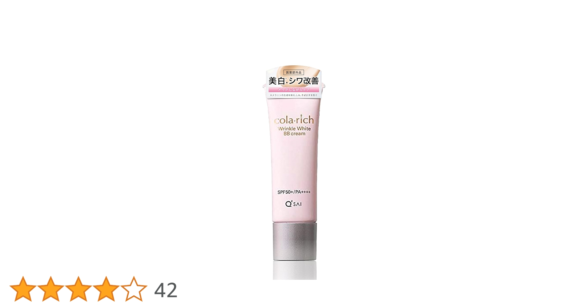 Wrinkle Care reproduction BBクリーム 25g Wrinkle Care reproduction BBクリーム 25g Amazon | キューサイ