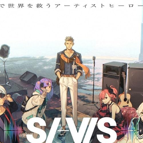 Page de couverture de TVアニメーション『SI-VIS: The Sound of Heroes』連続2クールでの放送が決定!第1クールOP&EDテーマ解禁!歌唱は劇中ユニット「SI-VIS」が担当!