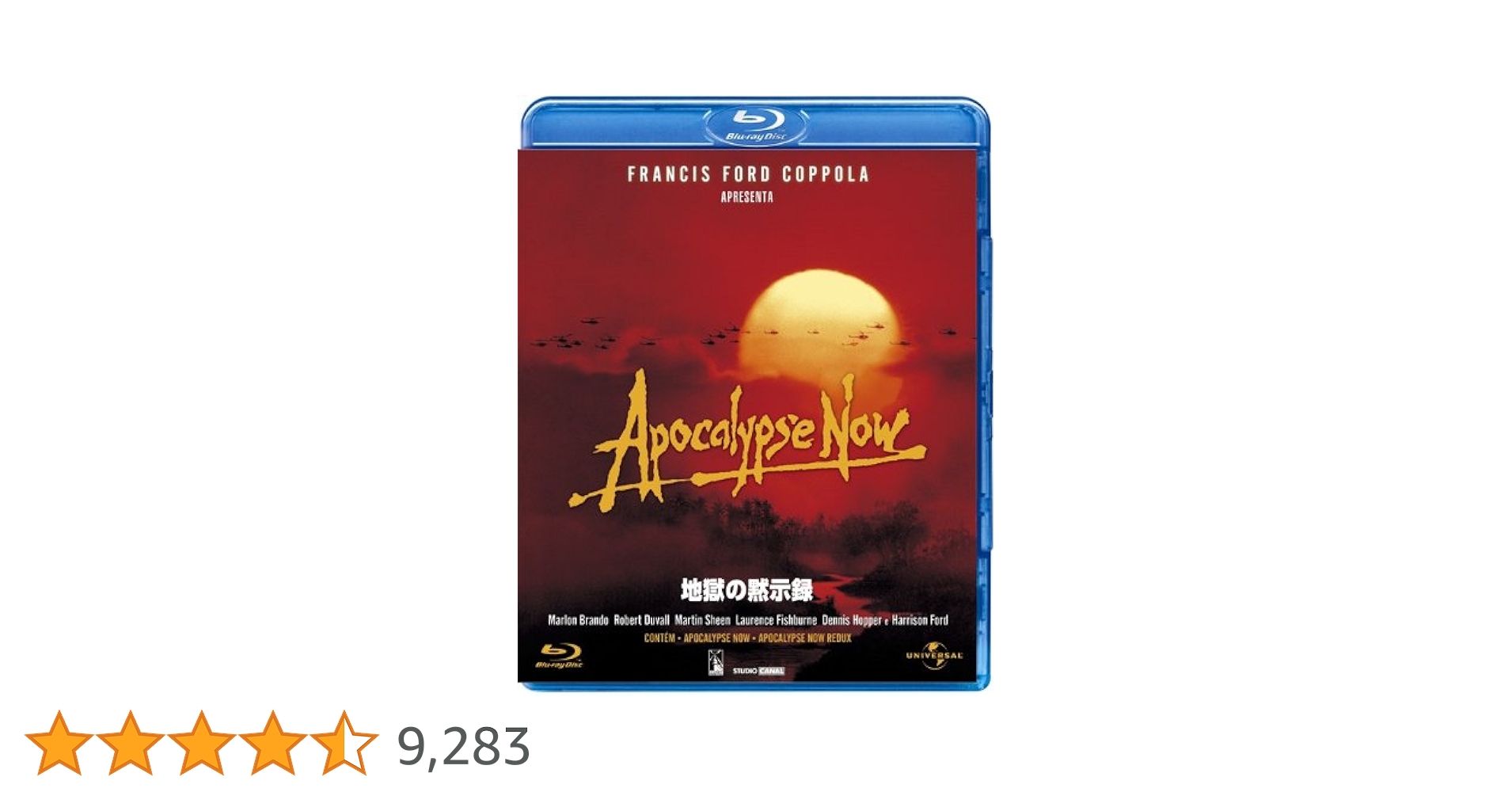 (未使用･未開封品)　地獄の黙示録 [Blu-ray] wyeba8q Amazon.co.jp: 地獄の黙示録 劇場公開版/特別完全版 [Blu-ray
