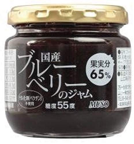 無添加 国産 ブルーベリー の ジャム 200g★ 宅配便 ★ 国内産のブルーベリーを使用しました。果実分65%。糖度55度。合成酸味料・香料・着色料・甘味料・ペクチンは一切使用していません。