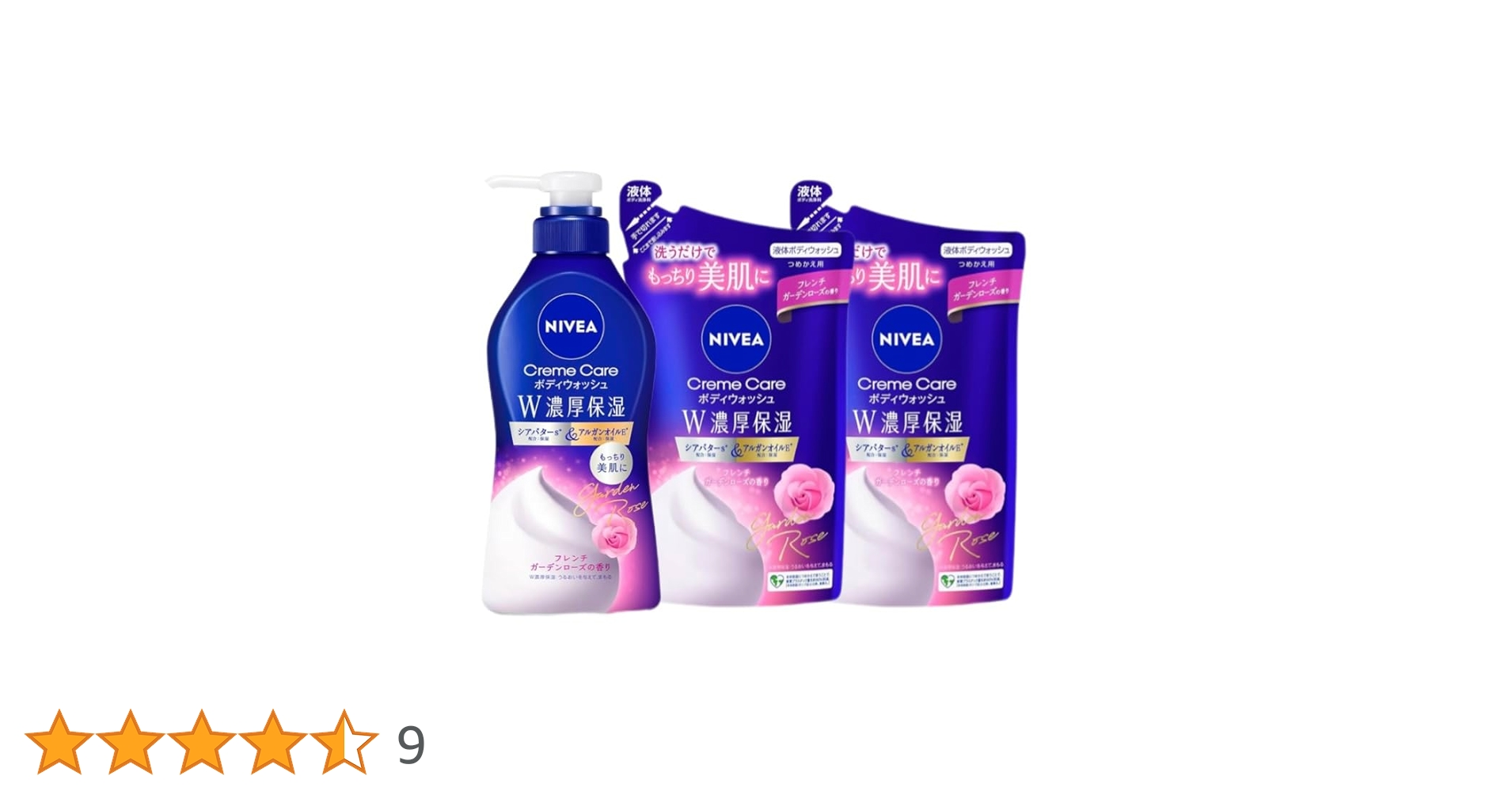 ニベア クリームケア ボディウォッシュ フレンチガーデンローズの香り つめかえ… Amazon | ニベア クリームケア ボディウォッシュ フレンチ