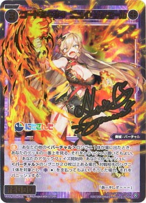Amazon.co.jp: WIXOSS-ウィクロス- WXDi-P00-042S コード2434