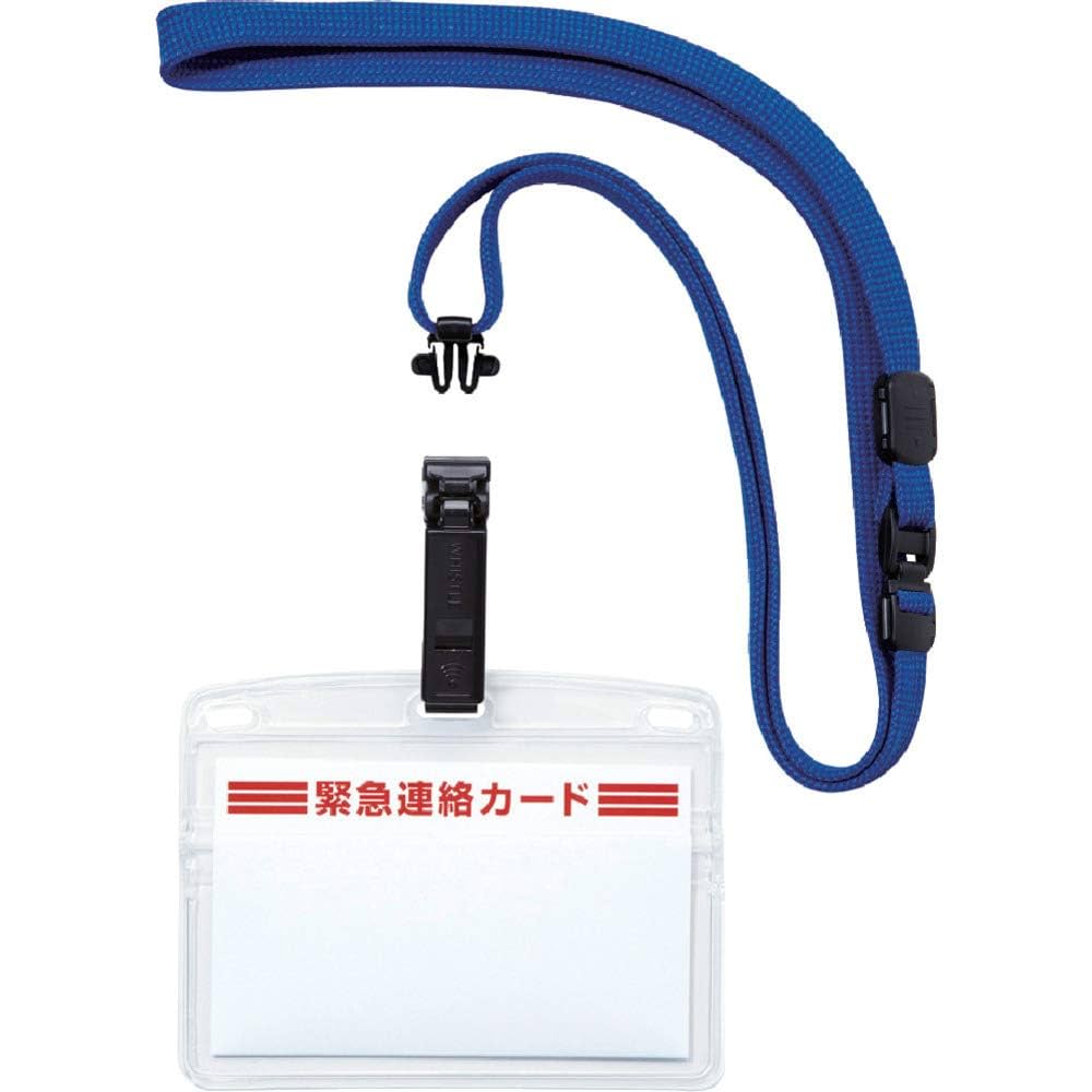70AA04X1 様用出品 Amazon | オープン工業 名札 ネームホルダー 防災用 安全