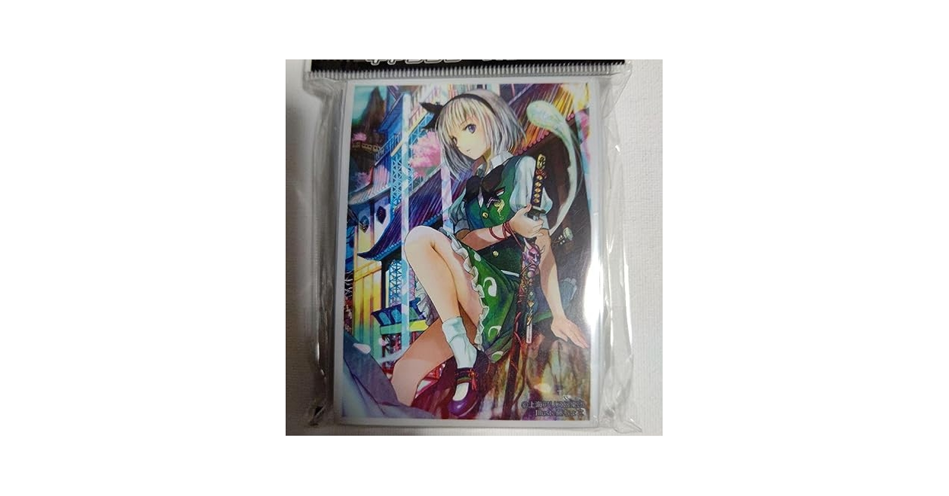 Amazon.co.jp: 東方 藤ちょこ先生描き下ろし 魂魄妖夢 スリーブ