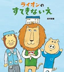 Amazon.co.jp: あかりをけすと 学研おはなし絵本 eBook : こばやし
