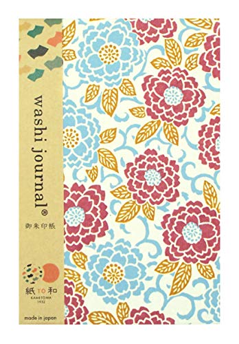 紙TO和 御朱印帳 花シリーズ 蛇腹式 (牡丹(あずき)) (Lサイズ(大判))