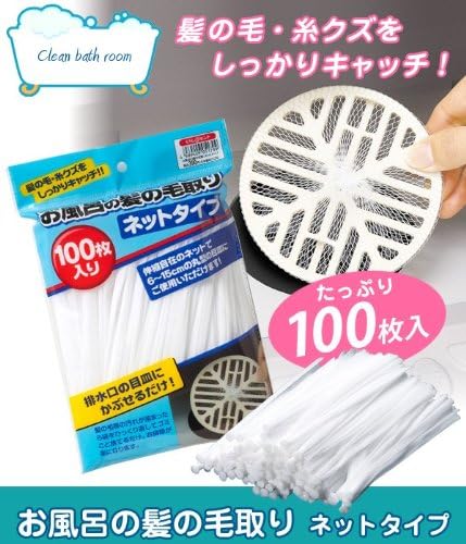 Amazon Co Jp お風呂の髪の毛取りネットタイプ100枚入 ドラッグストア