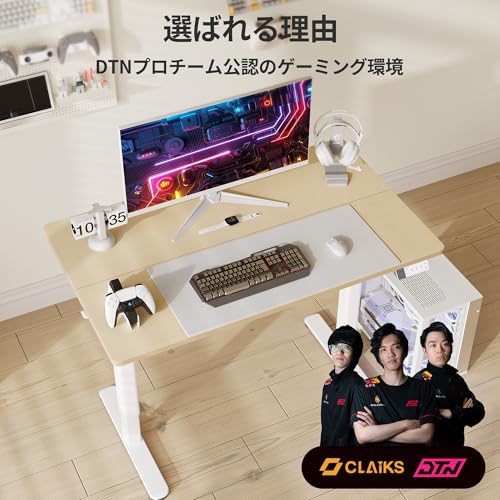 Claiks 昇降デスク 電動 スタンディングデスク 昇降式 テーブル 幅120cm*奥行き60cm P1.01.001.0014.JP の商品画像 3