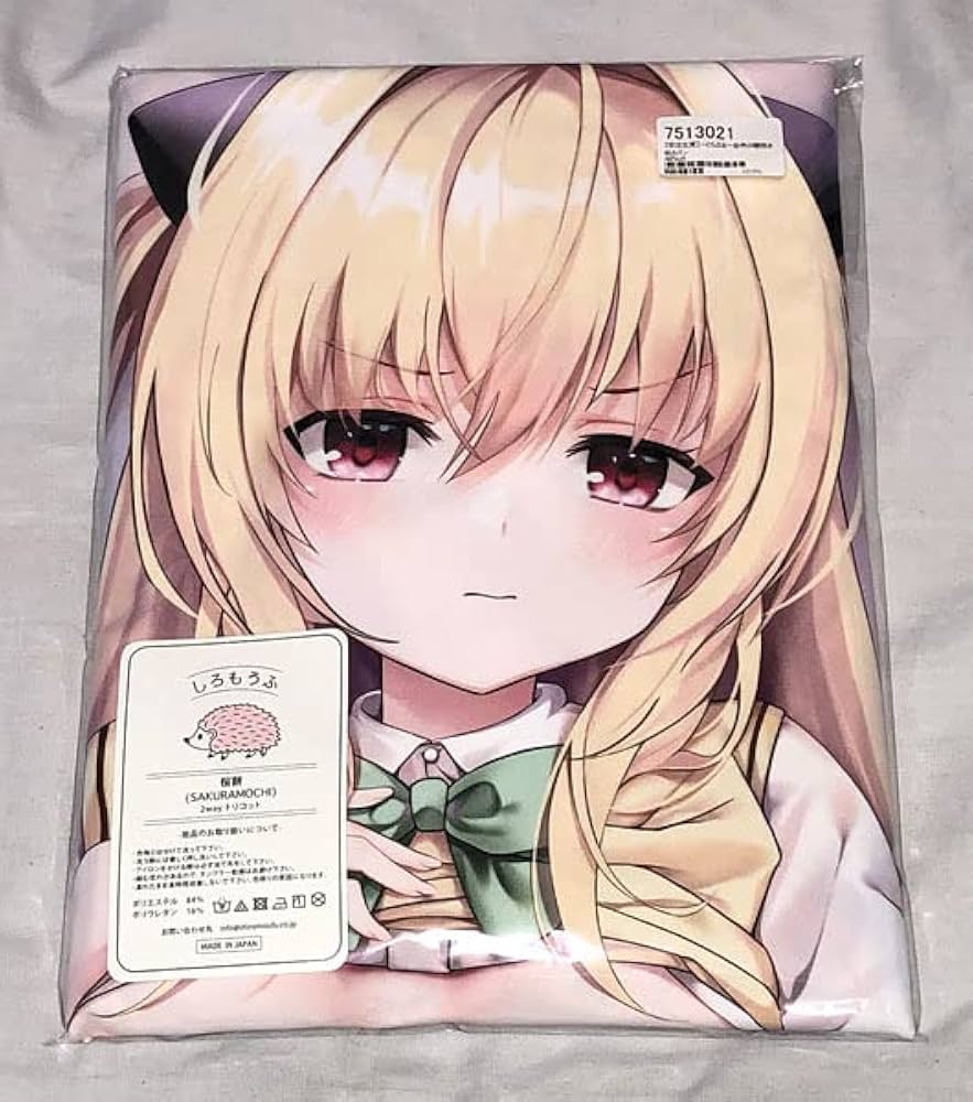 Amazon.co.jp: ルネッパンツ ToLOVEる -とらぶる- 金色の闇 ヤミ