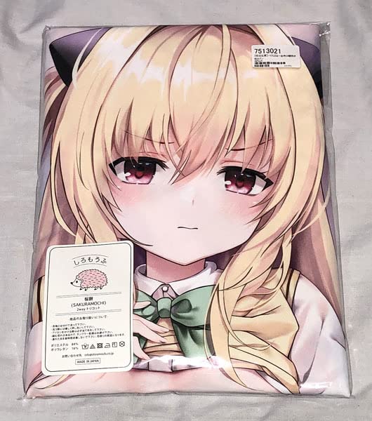 Amazon.co.jp: ルネッパンツ ToLOVEる -とらぶる- 金色の闇 ヤミちゃん  