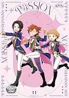 【楽天ブックス限定先着特典】THE IDOLM@STER SideM 10th ANNIVERSARY P@SSION 11 もふもふえん(A4クリアファイル)