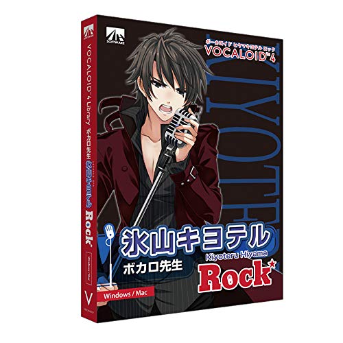 Amazon.co.jp: VOCALOID4 氷山キヨテル ロック : 楽器・音響機器