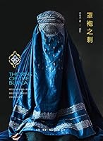 罩袍之刺 710806538X Book Cover