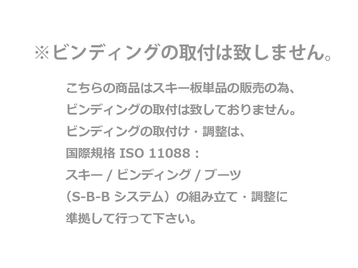 新品タグ付き 保管品 ID One ミドラー サイズ M Amazon.co.jp: ID one (アイディーワン): スキー