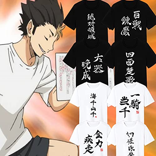 Amazon.co.jp: ハイキュー Tシャツ 四字熟語 名言風 百戦錬磨 一騎当千