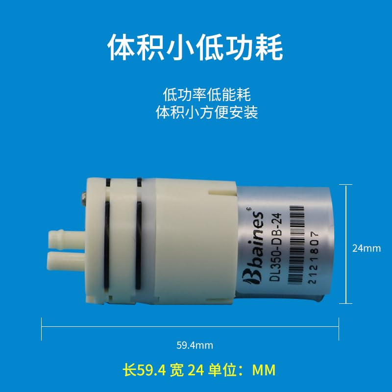 Micro Diaphragm Liquid Pump 12V Self-priming Circulag Pump Small Oil-free Mini Motor Suction Pump 24V - (Color: DL350-24V)