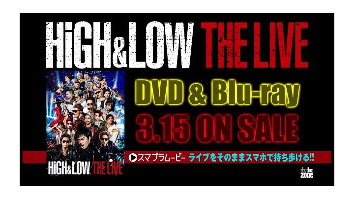 21正規激安 Blu Ray High Low The Live 初回生産限定盤 Blu Ray Disc オムニバス Rzxd 送料無料 店長大暴走 クリアランスsale Southerncollegeofhealthsciences Com