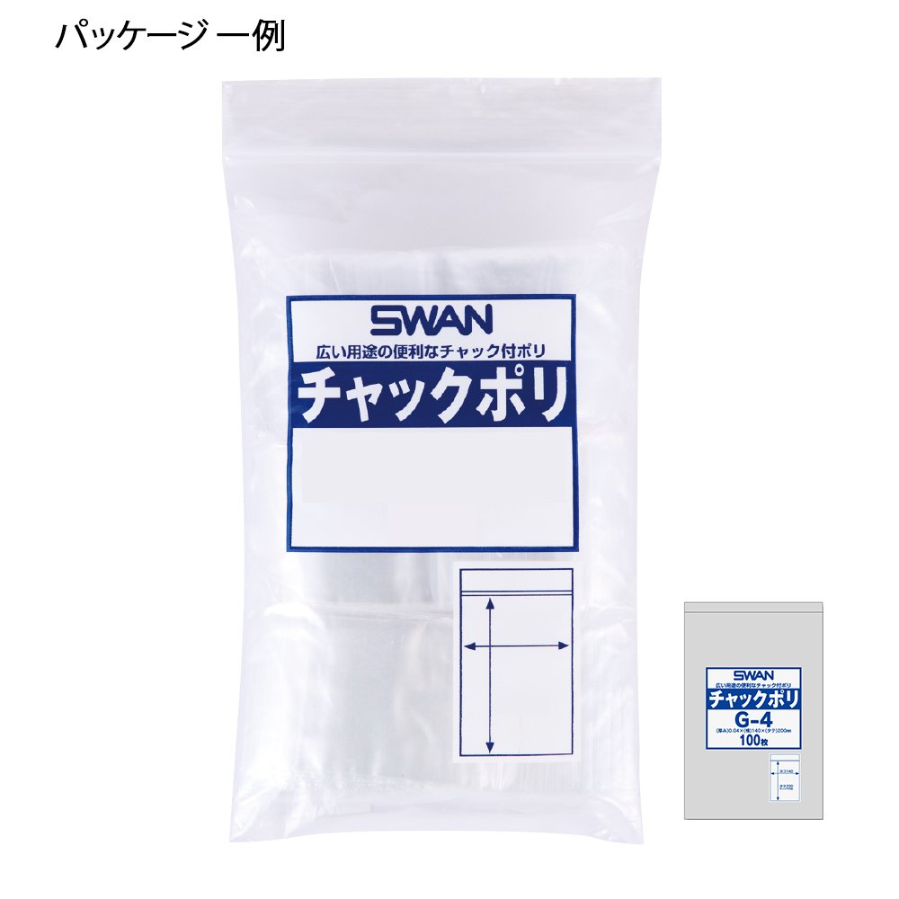 Amazon.co.jp: スワン 透明袋 チャック付き ポリ G-4 B6用 100枚