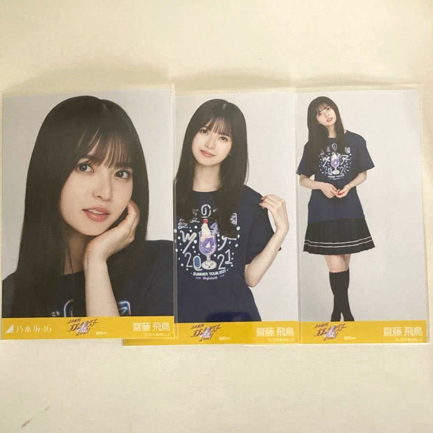 乃木坂46 齋藤飛鳥 真夏の全国ツアー2021 Tシャツ 宮城ver. 口ほどにも