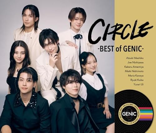 【Amazon.co.jp限定】CIRCLE -BEST of GENIC- (AL2枚組(スマプラ対応)) (通常盤) - GENIC（特典：メガジャケ）のサムネイル