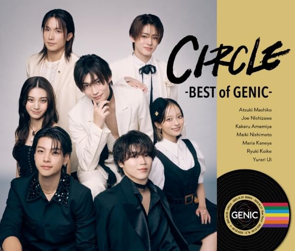 GENIC ベストアルバム CIRCLE FC限定盤 増子敦貴Ver. Amazon.co.jp: 【Amazon.co.jp限定】CIRCLE -BEST of GENIC- (AL2枚組