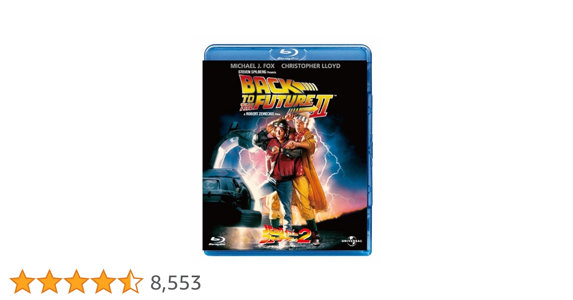 ミュージック BTTM BTTM2 Blu-ray 81S2zxEE0ML.jpg